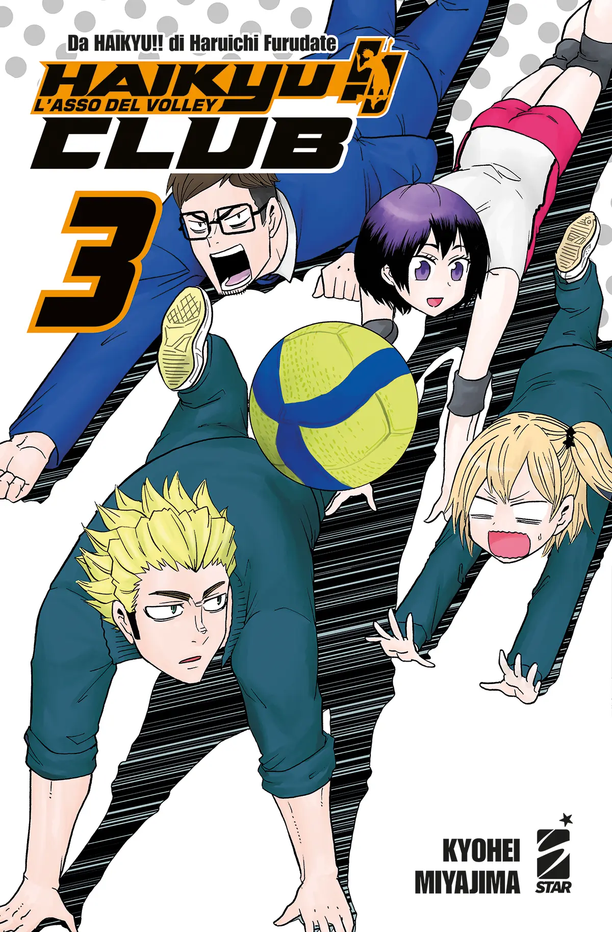 Volume cover